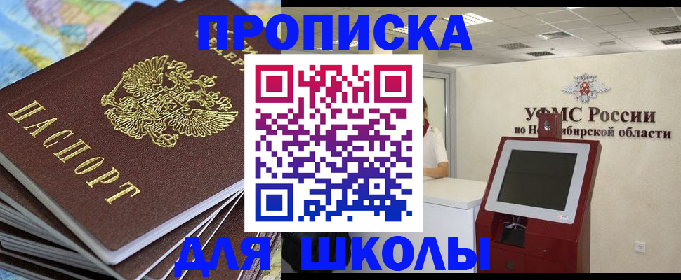 регистрация для дет. сада в Вытегре