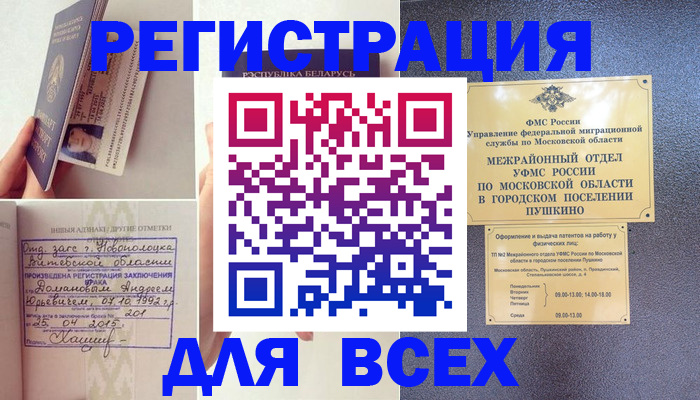 пропишу в квартире в Вытегре