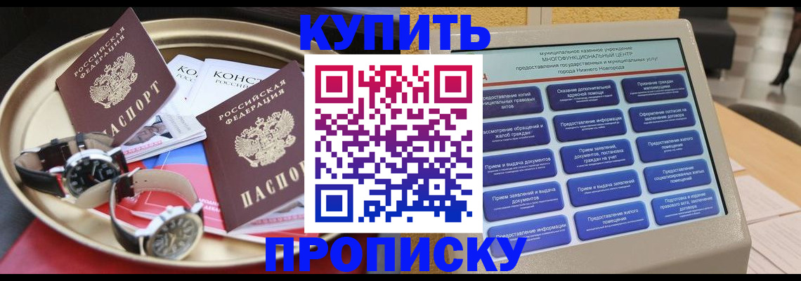 временная регистрация госуслуги в Вытегре